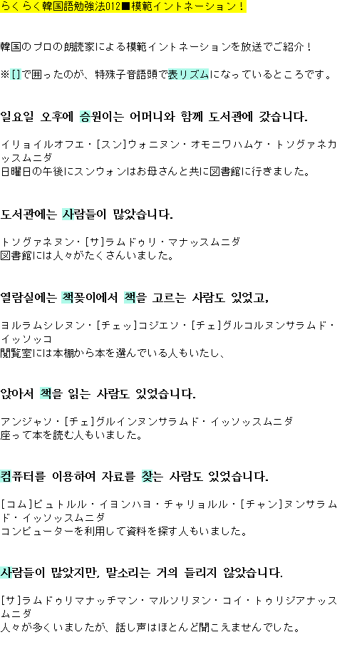 メルマガ第１２号