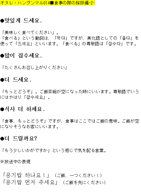 メルマガ第１４号