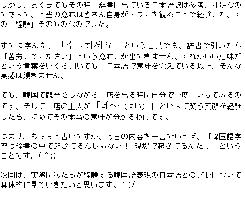 メルマガ第１４号