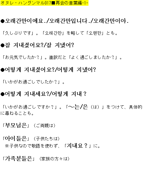 メルマガ第１７号