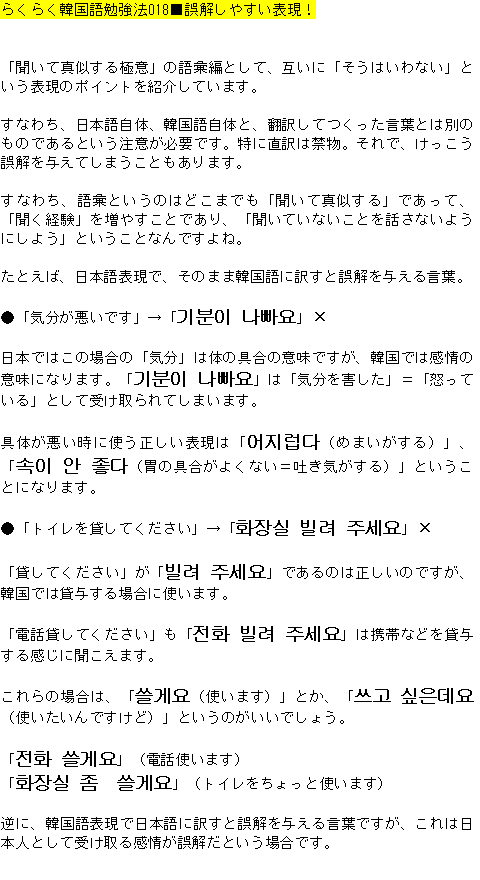 メルマガ第１８号