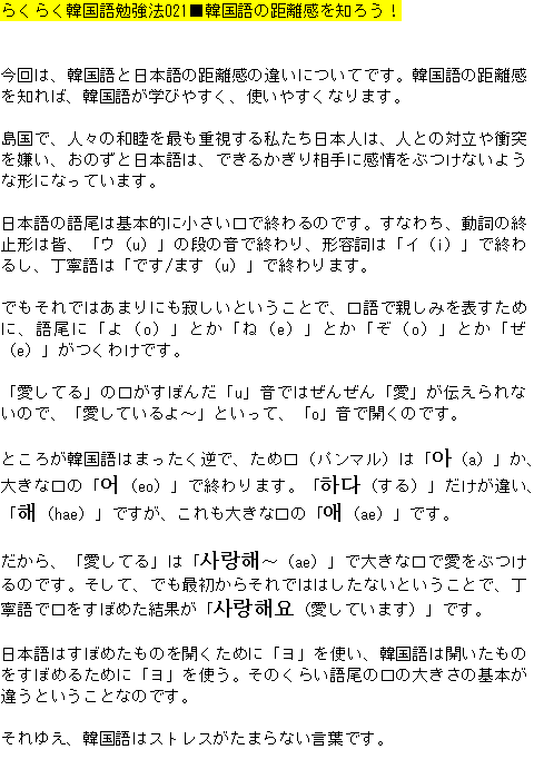 メルマガ第２１号