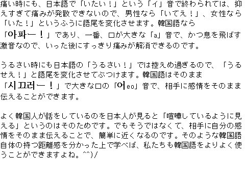 メルマガ第２１号