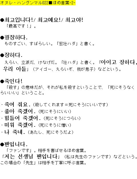 メルマガ第２２号