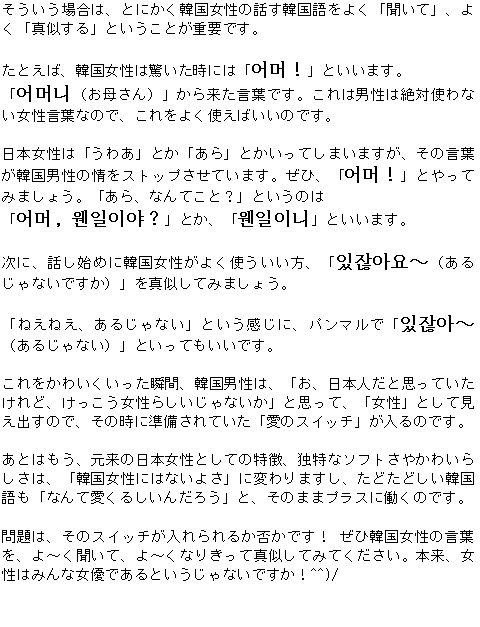 メルマガ第２３号