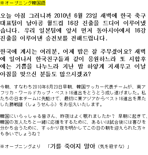 メルマガ第２５号