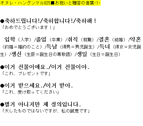 メルマガ第２５号