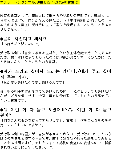 メルマガ第２６号