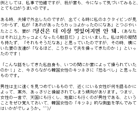 メルマガ第２６号