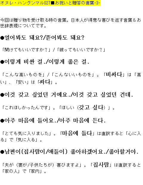 メルマガ第２７号