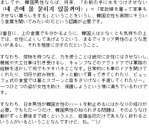 メルマガ第２７号