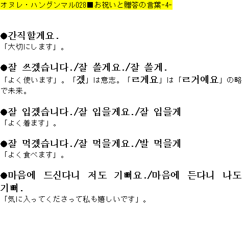 メルマガ第２８号