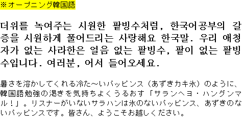 メルマガ第２９号