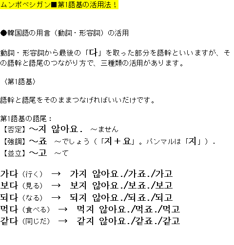 メルマガ第２９号