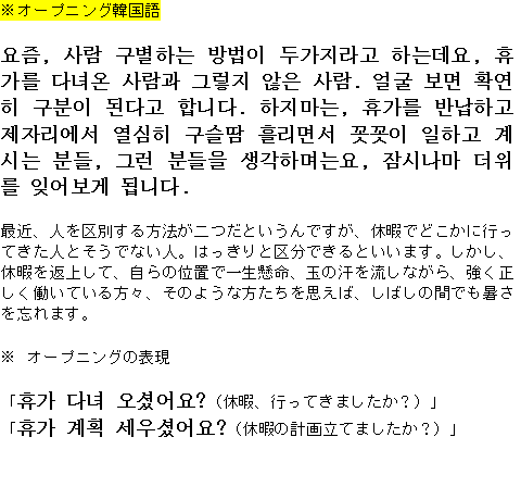 メルマガ第３０号