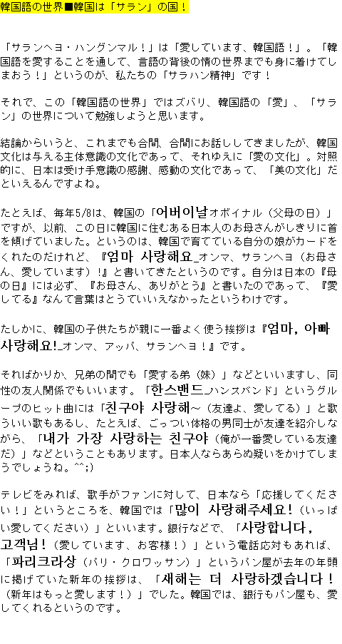 メルマガ第３０号