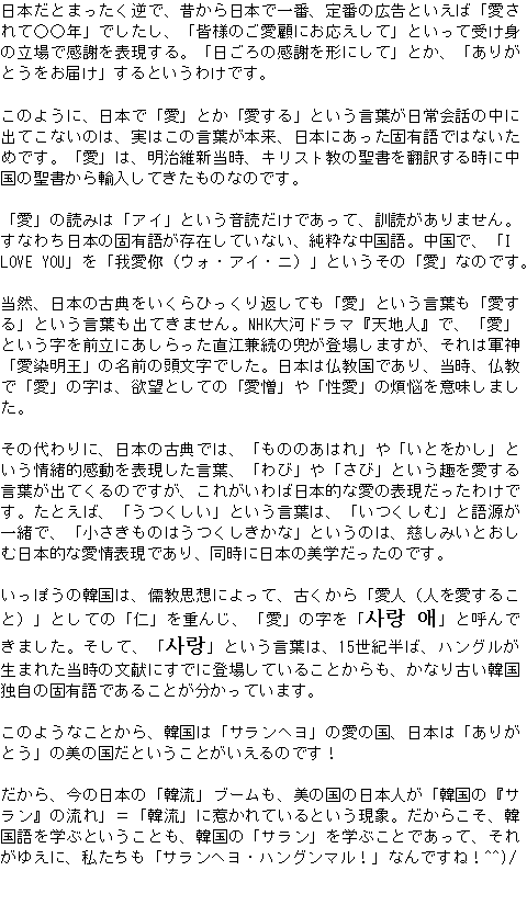 メルマガ第３０号