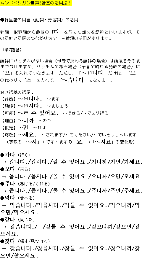 メルマガ第３１号