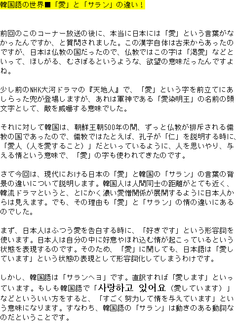 メルマガ第３２号