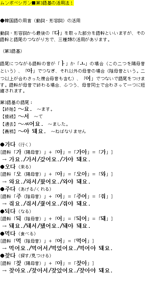 メルマガ第３３号