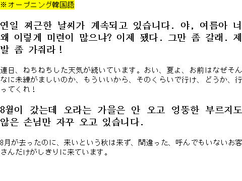 メルマガ第３４号