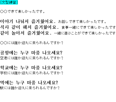 メルマガ第３４号