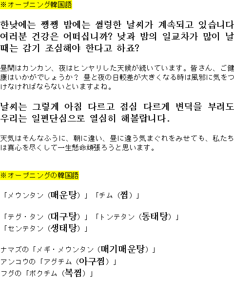 メルマガ第３５号