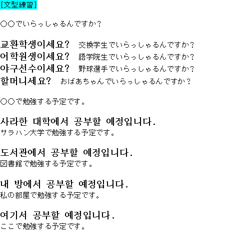 メルマガ第３５号