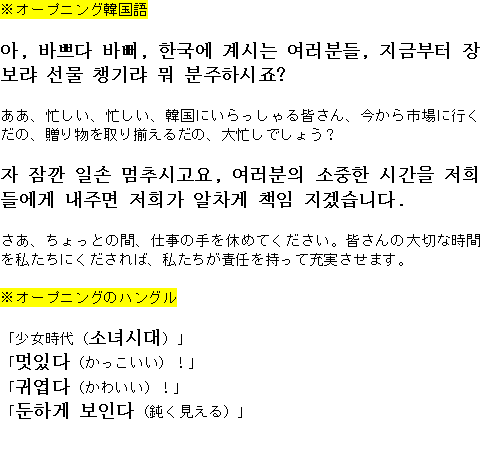 メルマガ第３６号