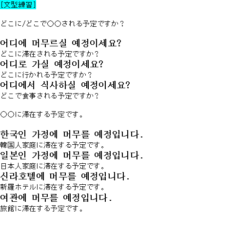 メルマガ第３６号