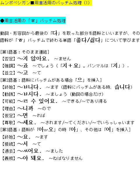 メルマガ第３６号