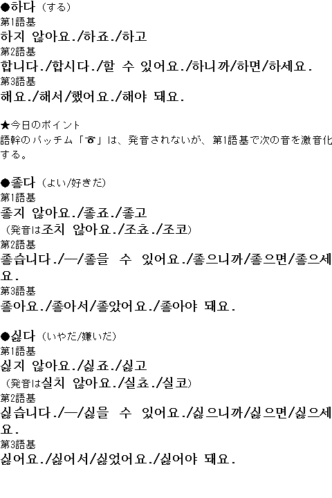 メルマガ第３６号