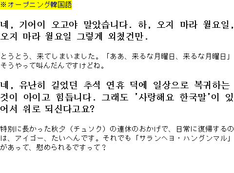 メルマガ第３７号