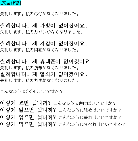 メルマガ第３７号