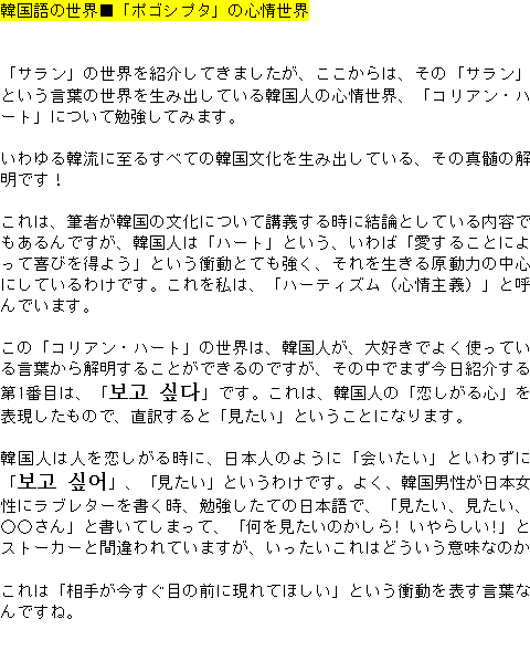 メルマガ第３７号