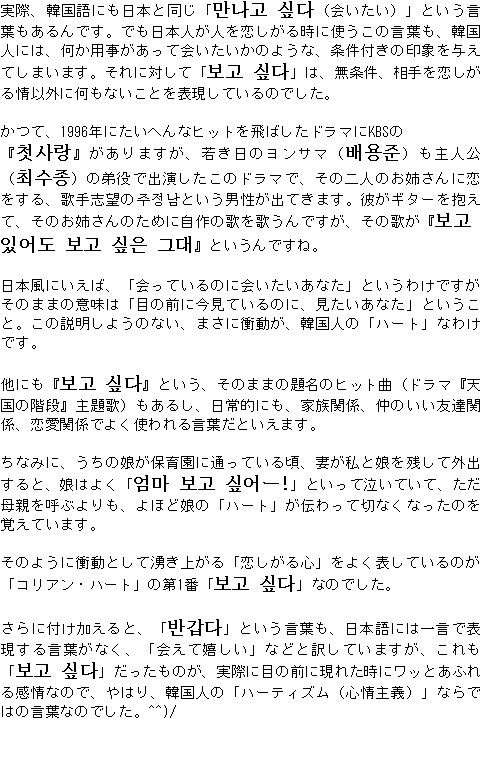 メルマガ第３７号