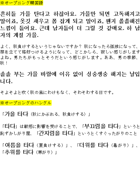 メルマガ第３８号