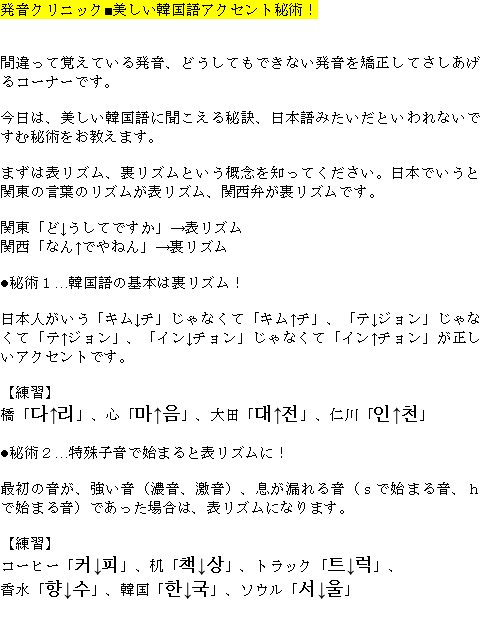 メルマガ第３８号