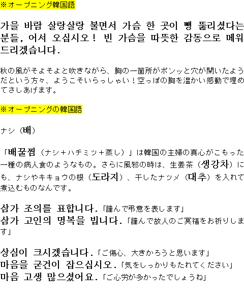 メルマガ第３９号