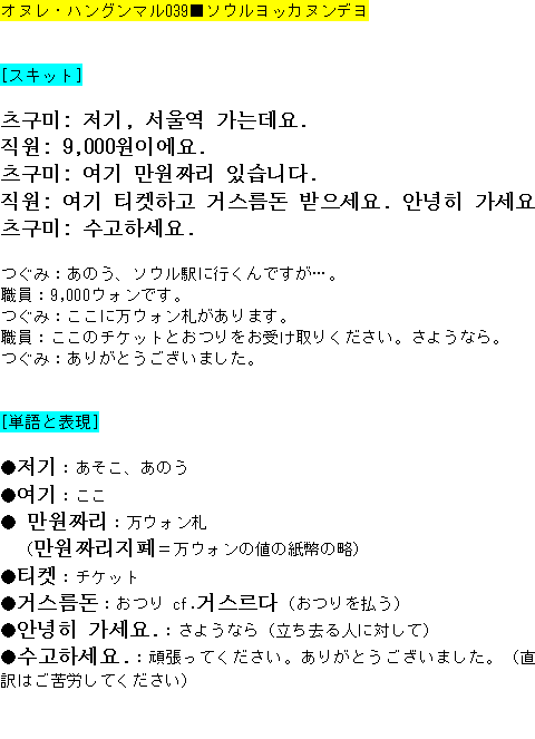 メルマガ第３９号