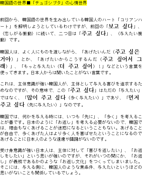 メルマガ第３９号