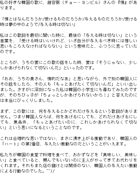 メルマガ第３９号