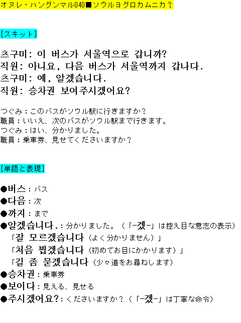 メルマガ第３９号