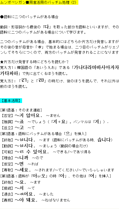 メルマガ第３９号