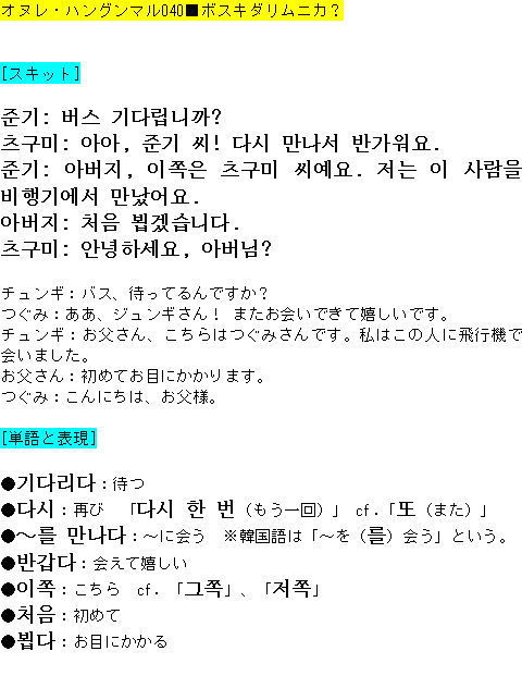 メルマガ第４１号