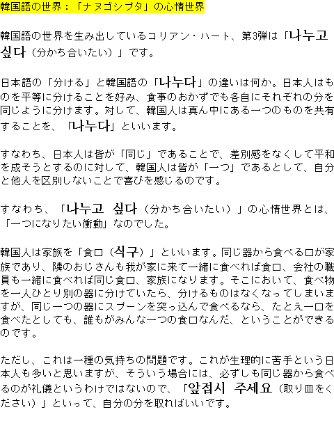 メルマガ第４１号