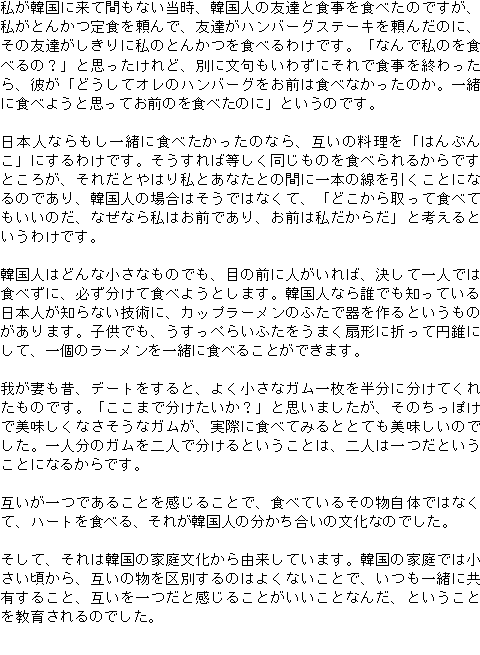 メルマガ第４１号