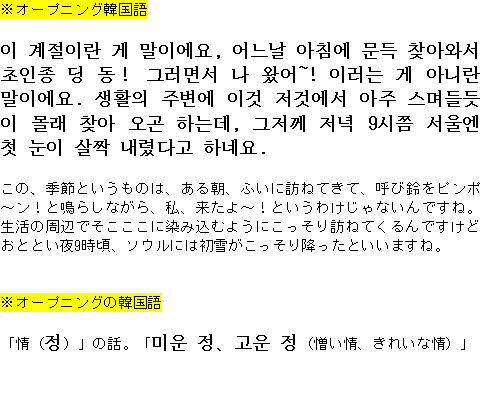 メルマガ第４２号