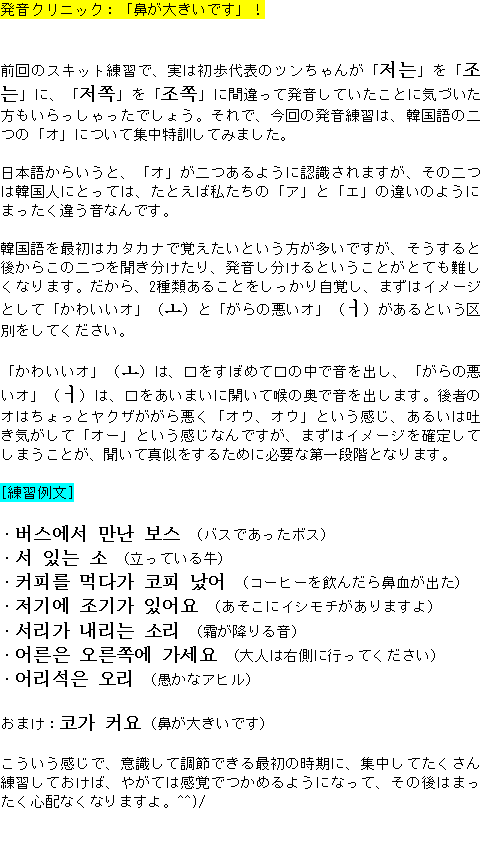 メルマガ第４２号