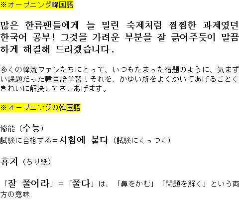 メルマガ第４３号